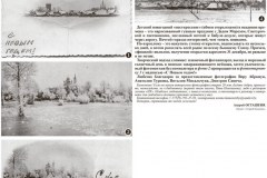 49-06012017