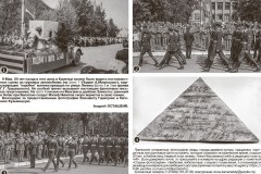 66-06052017
