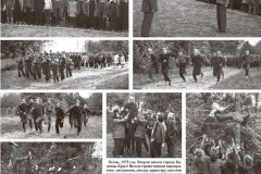 95-02122017